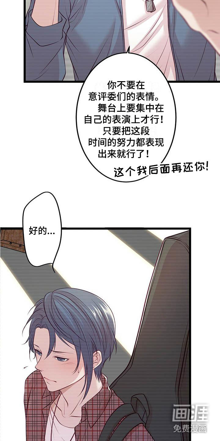 第5话16