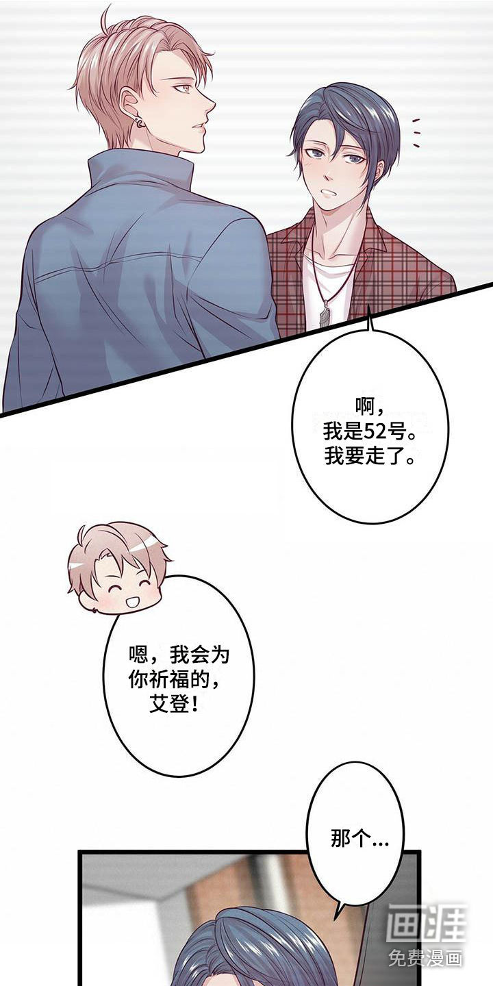 第5话12