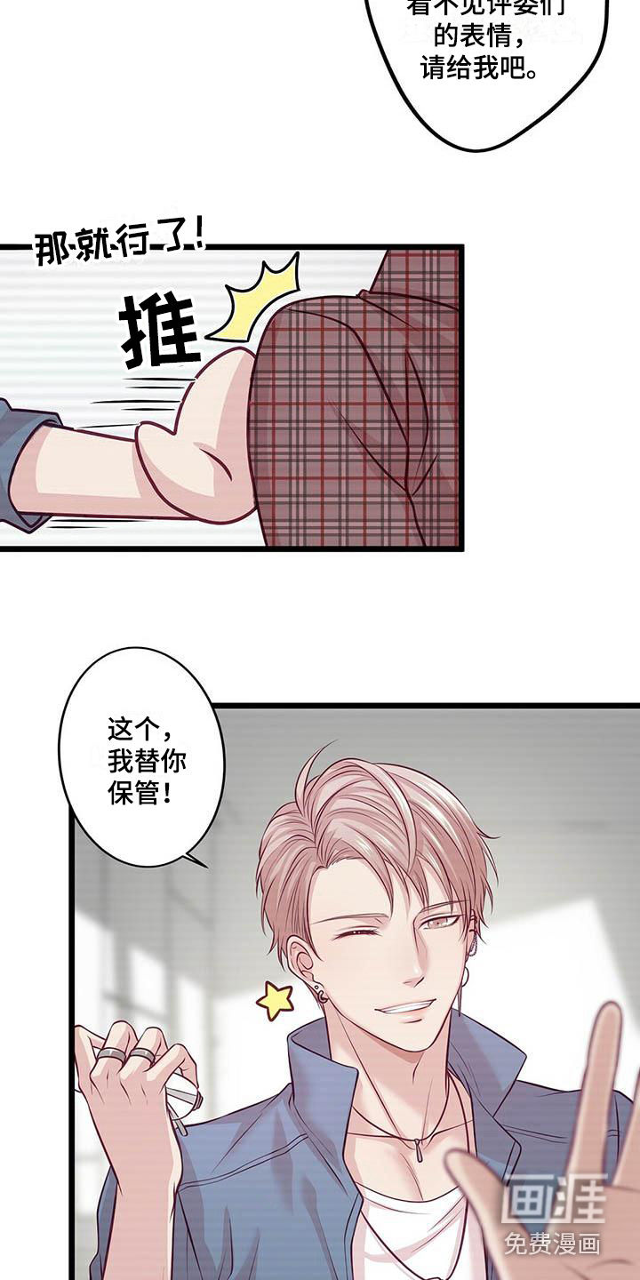 第5话15