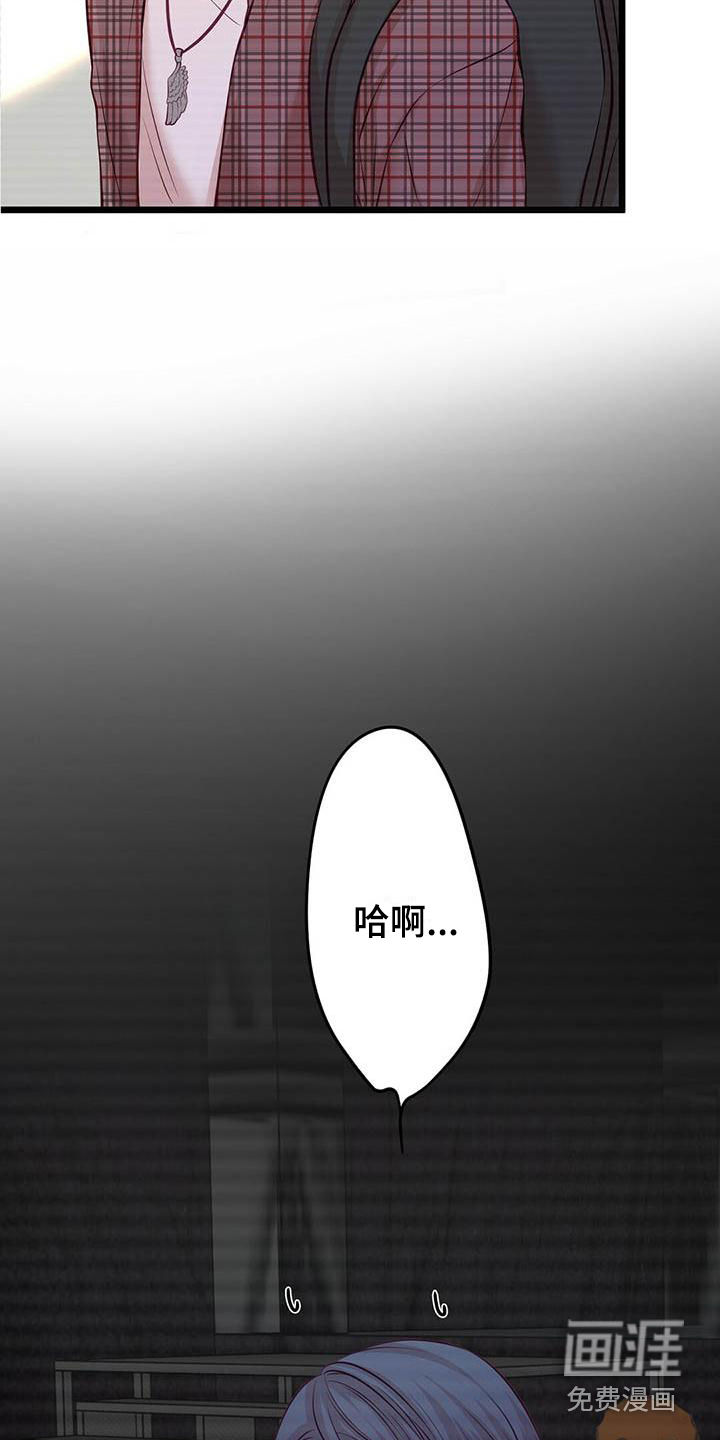 第5话17