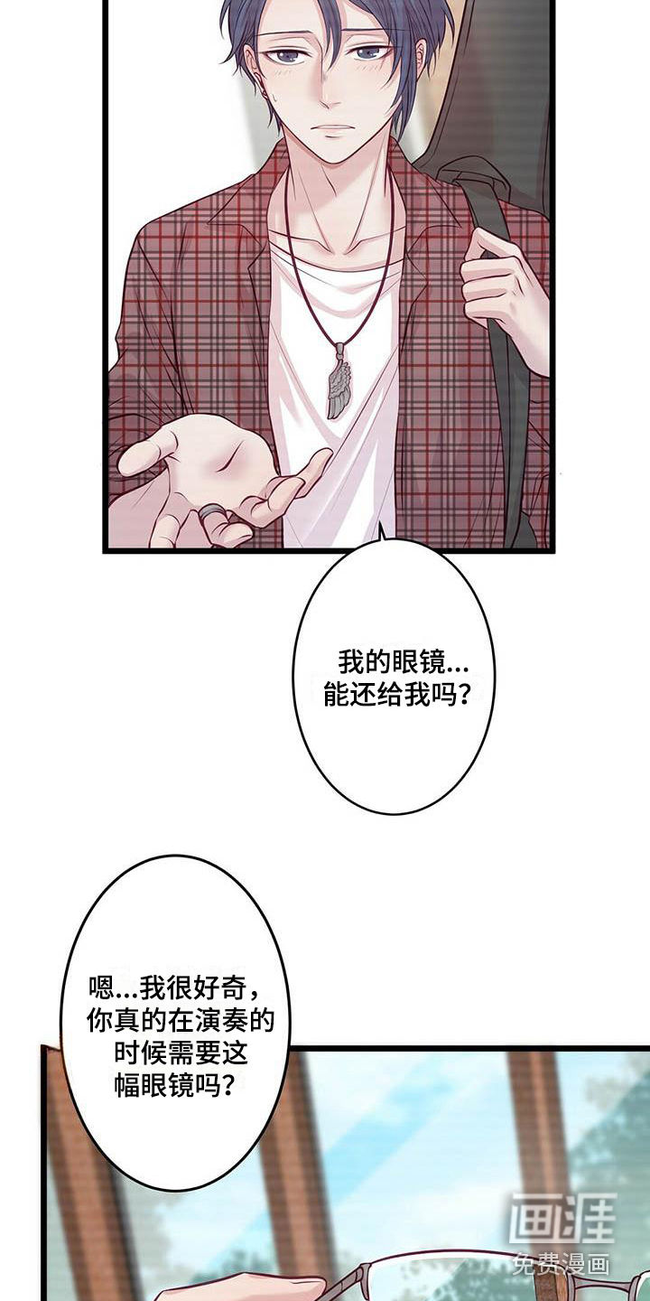 第5话13