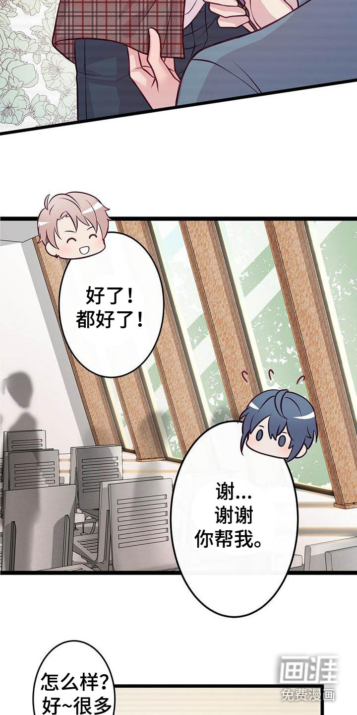 第5话2
