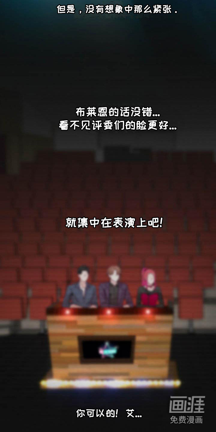 第5话20