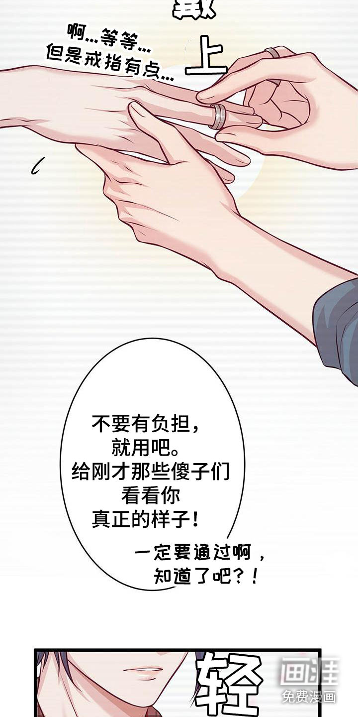第5话5