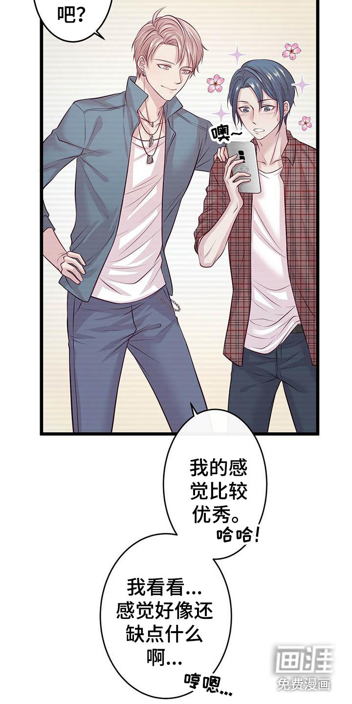 第5话3