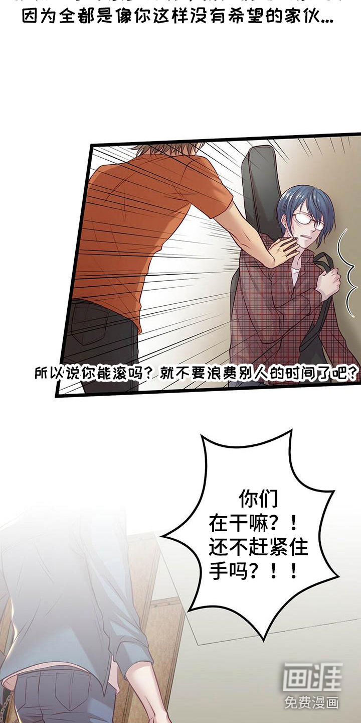 第4话10