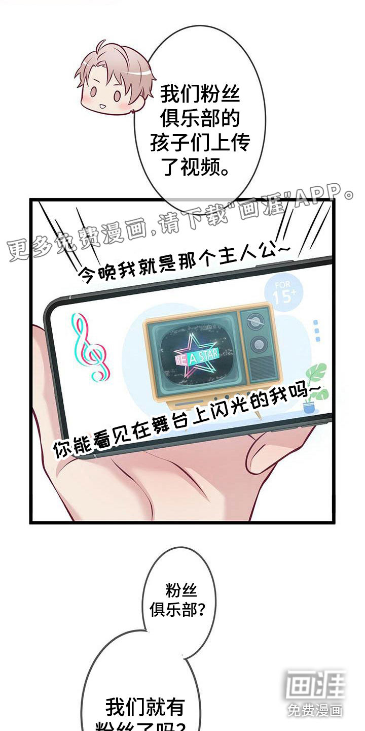 第4话0