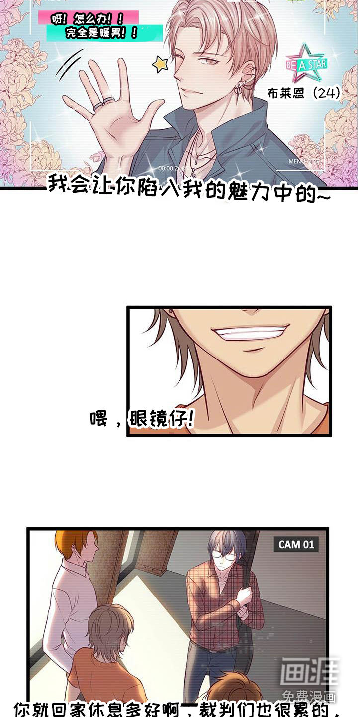 第4话9