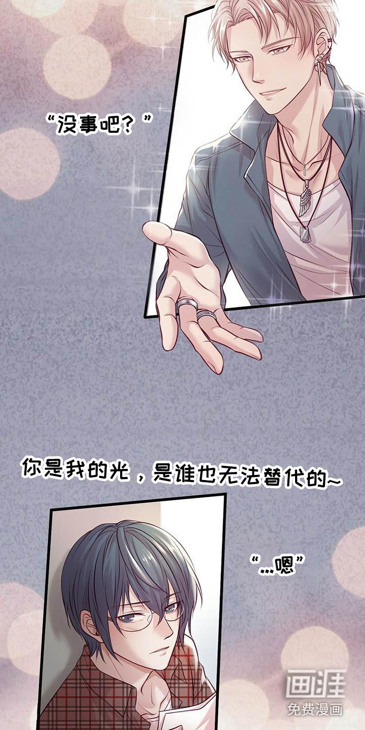 第4话12