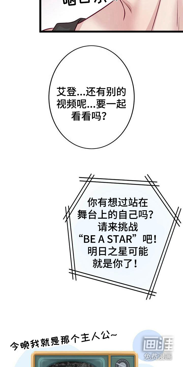 第4话7