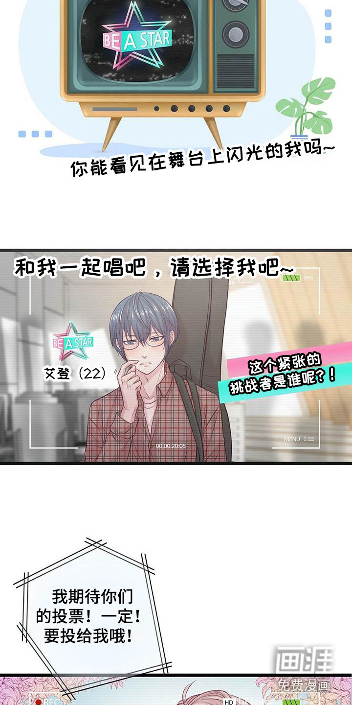 第4话8