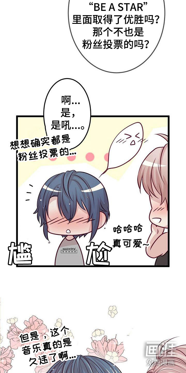 第4话3