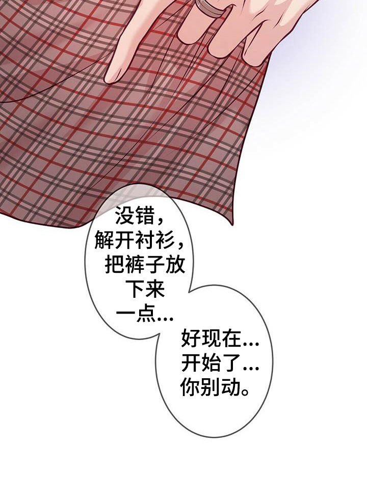 第4话17