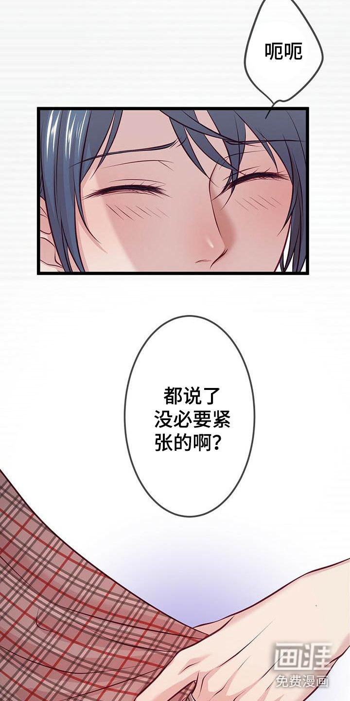 第4话16