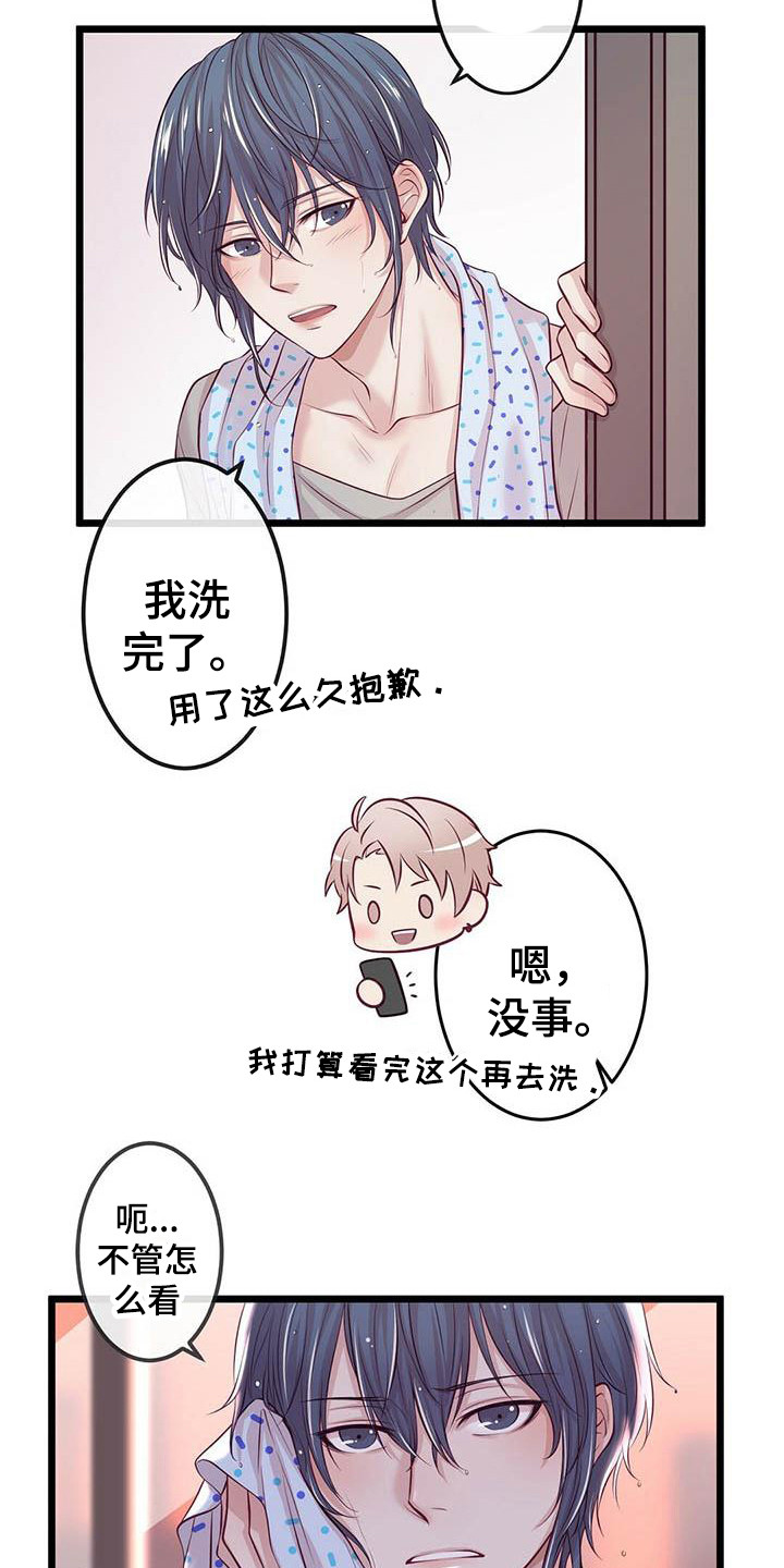 第3话1