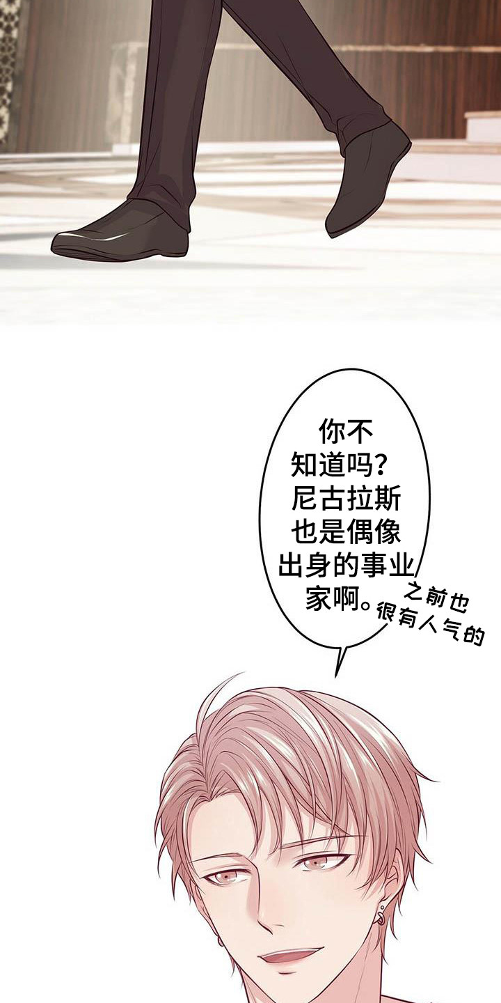 第3话5