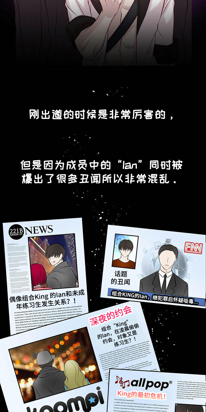 第3话10