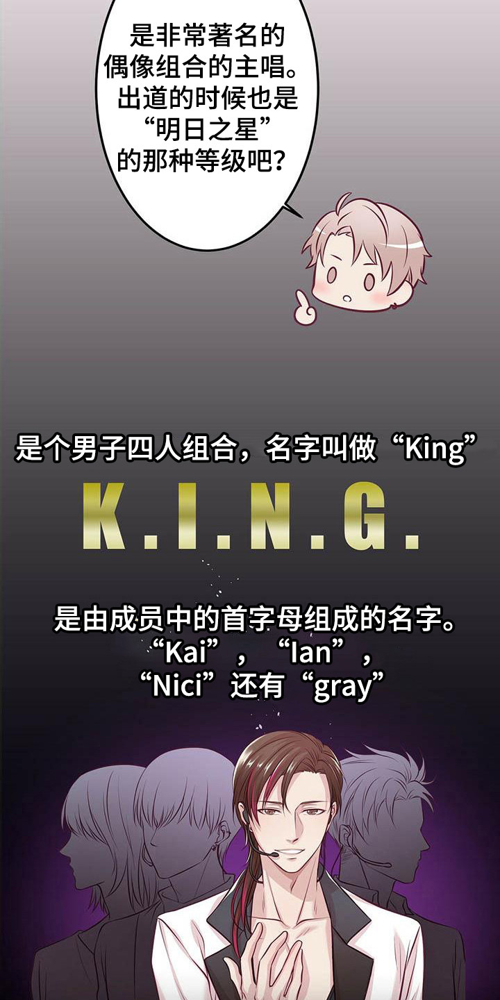 第3话9