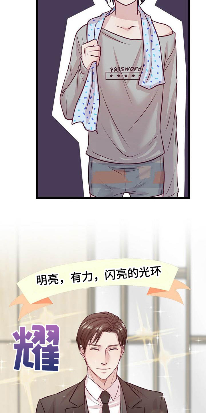 第3话7