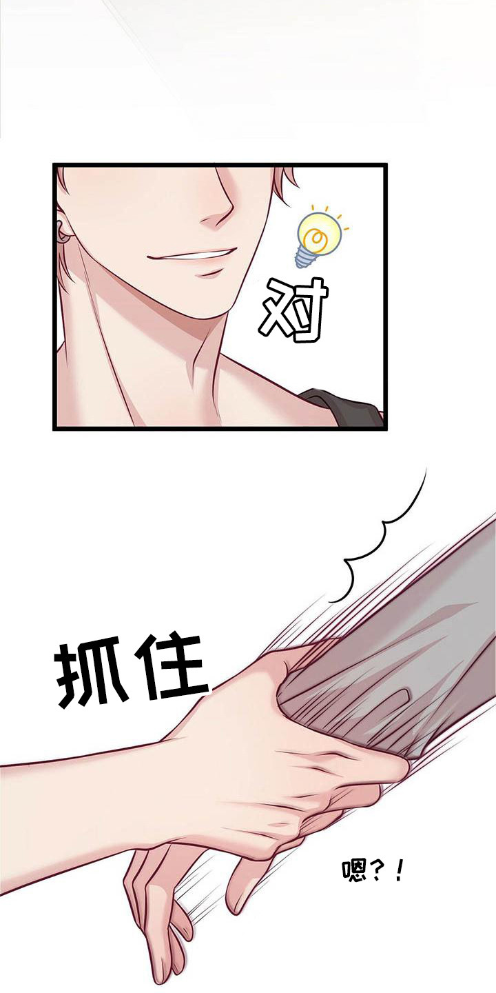 第3话17