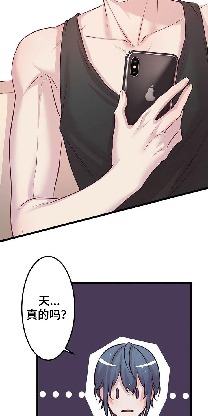 第3话6