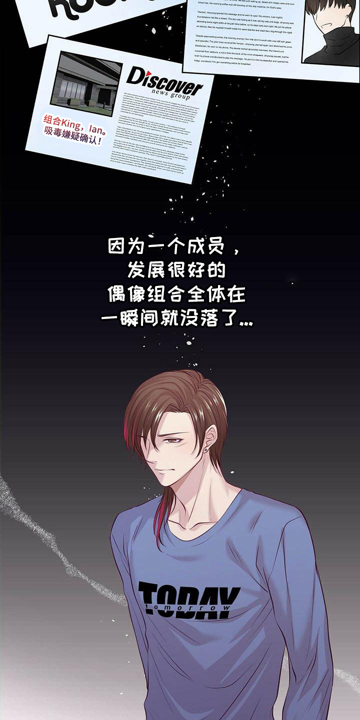 第3话11