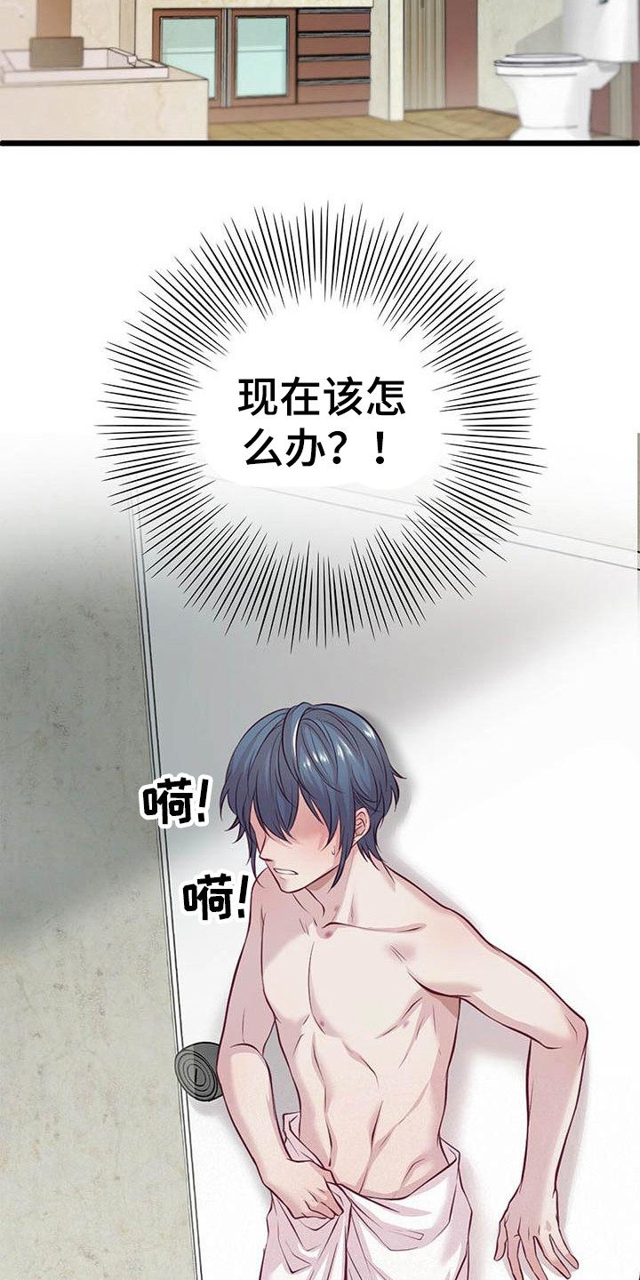 第2话4