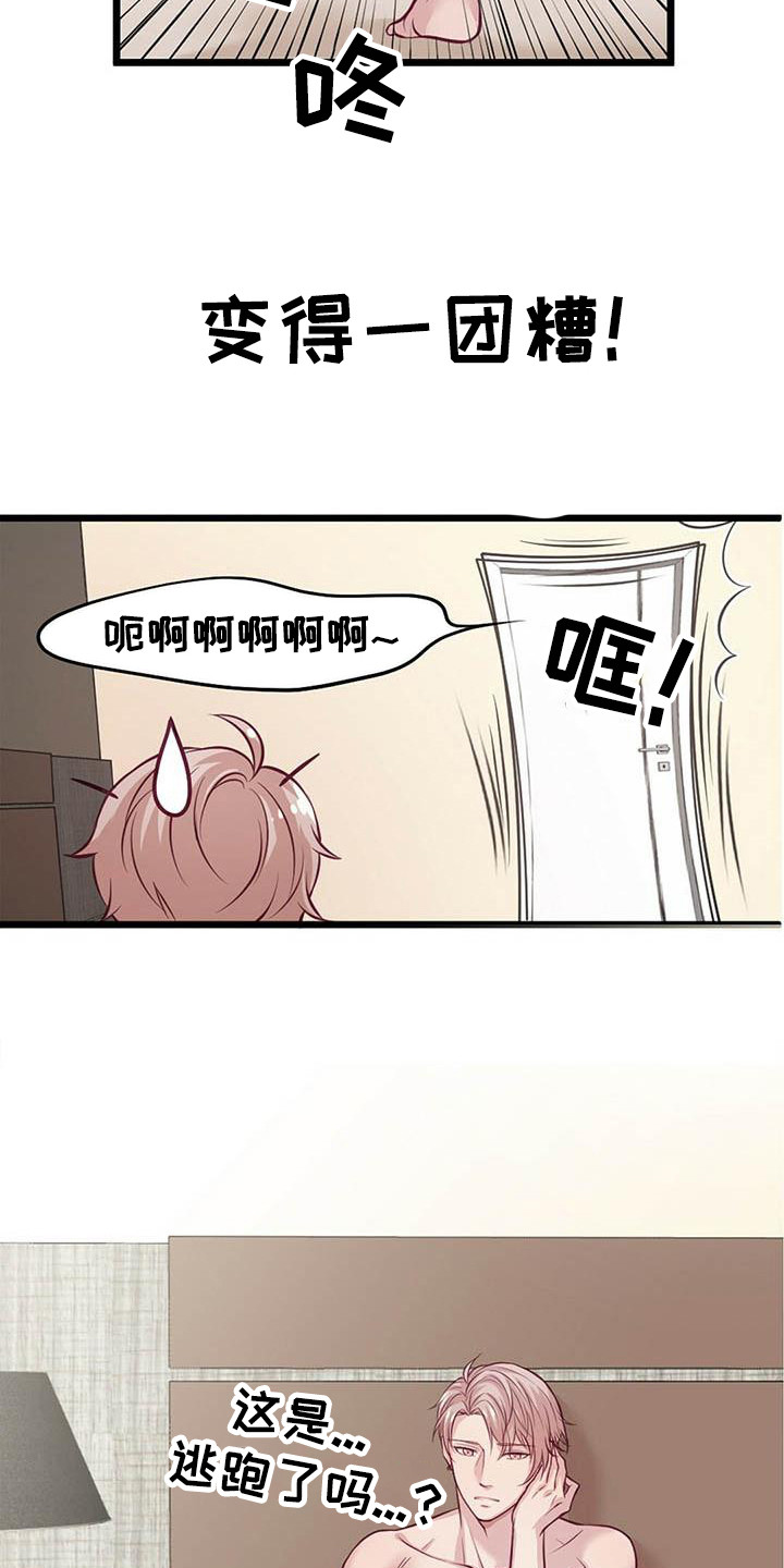 第2话1