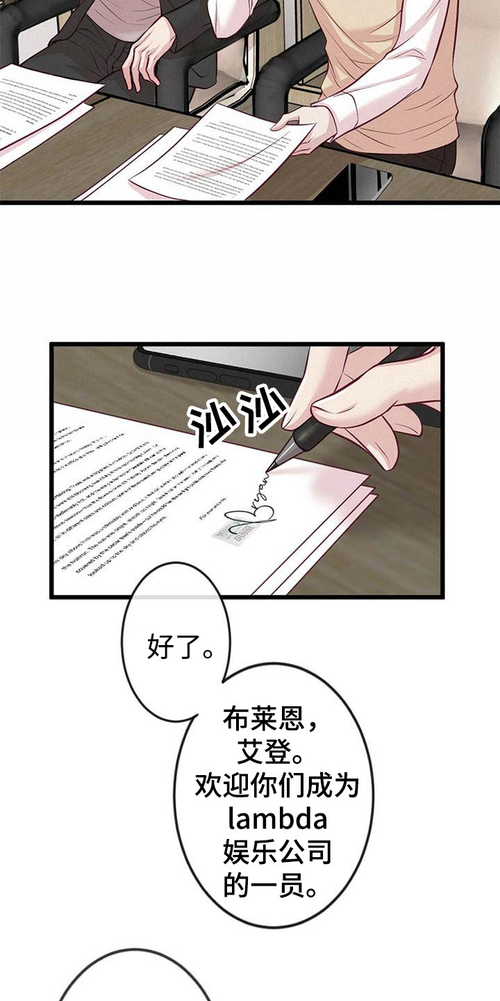 第2话12