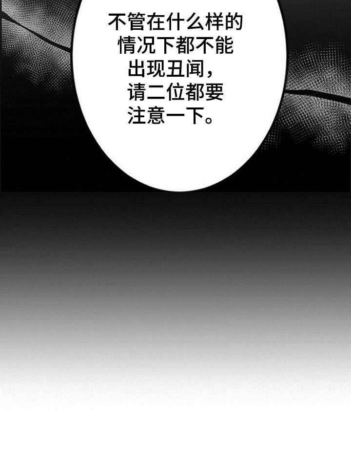 第2话17