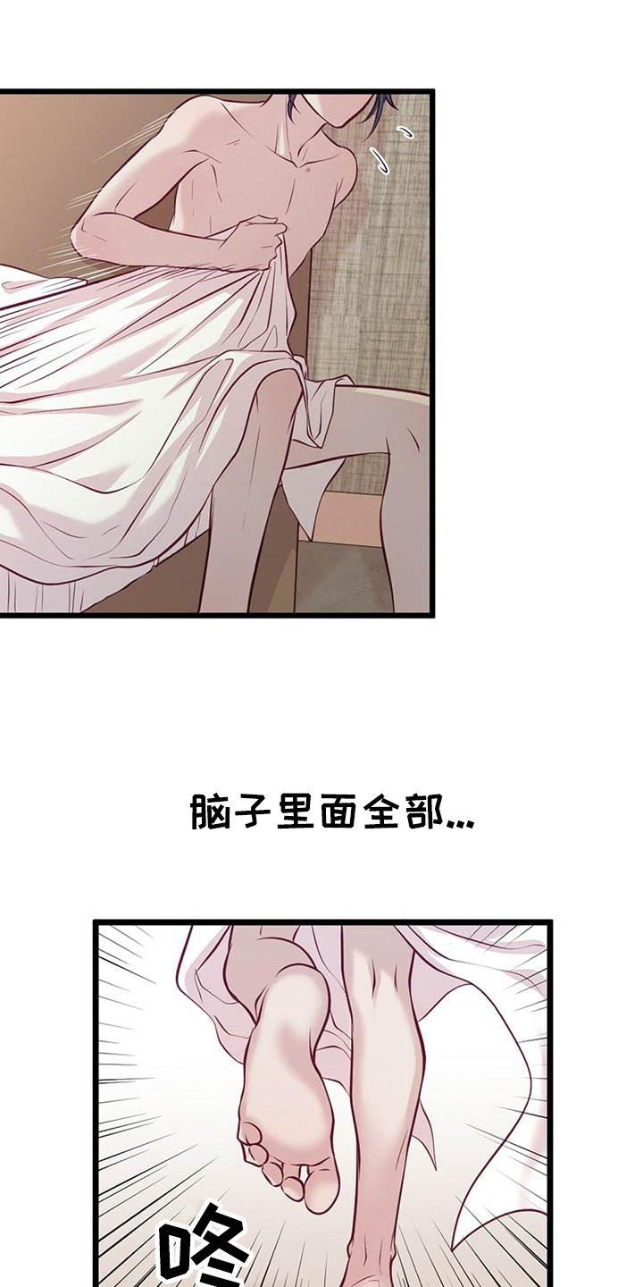 第2话0