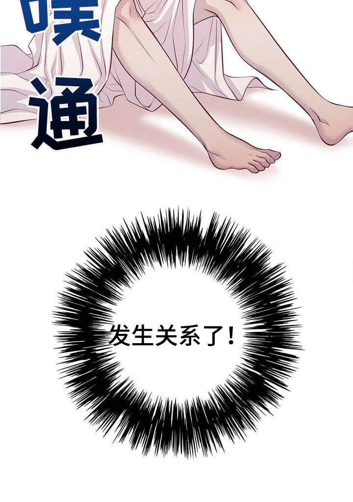第2话7
