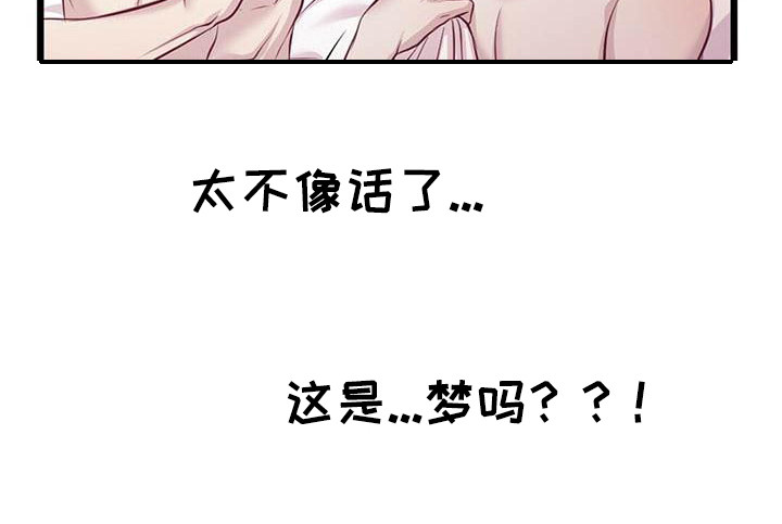 第1话17