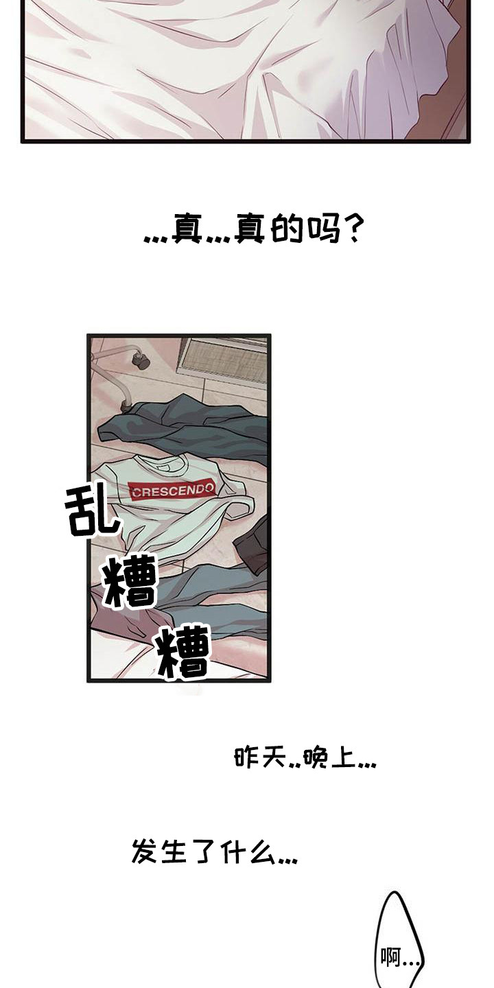 第1话4