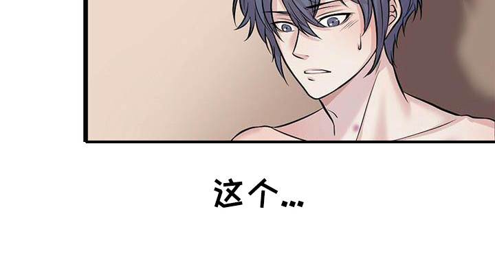 第1话8
