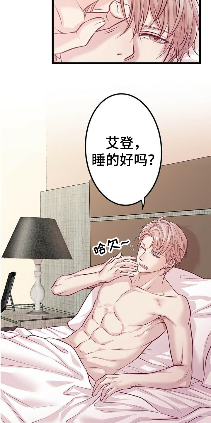 第1话12