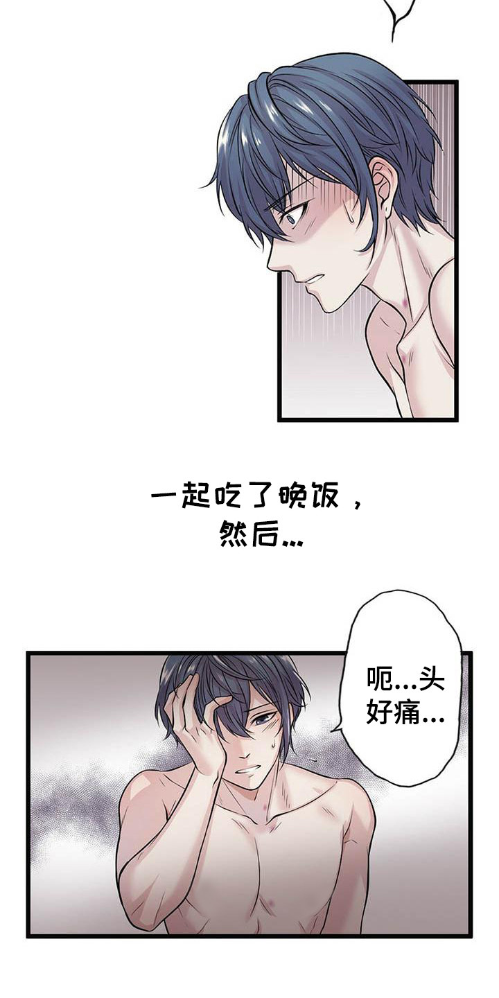 第1话5
