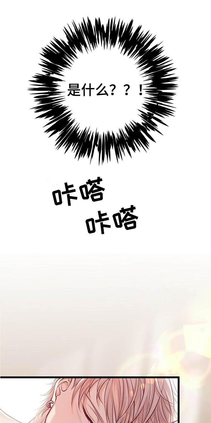 第1话9