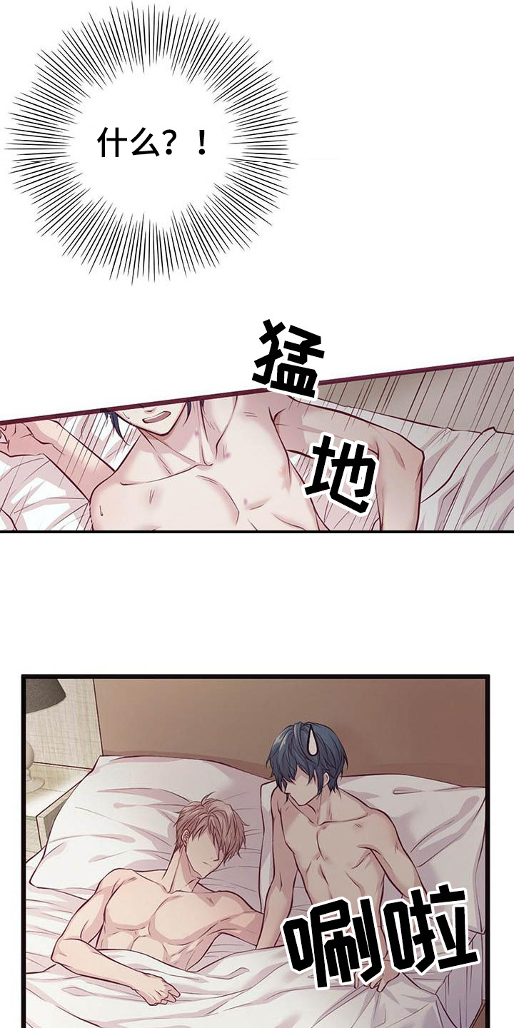 第1话3