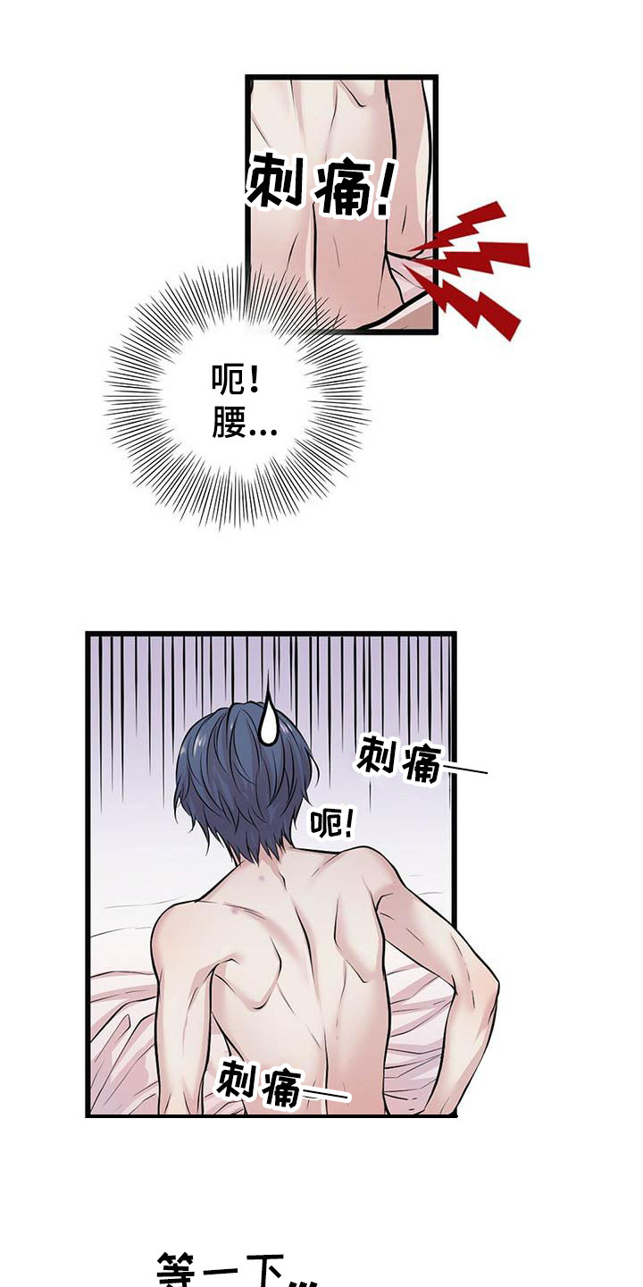 第1话6
