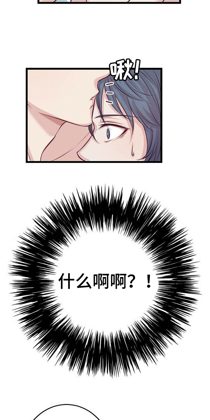 第1话14