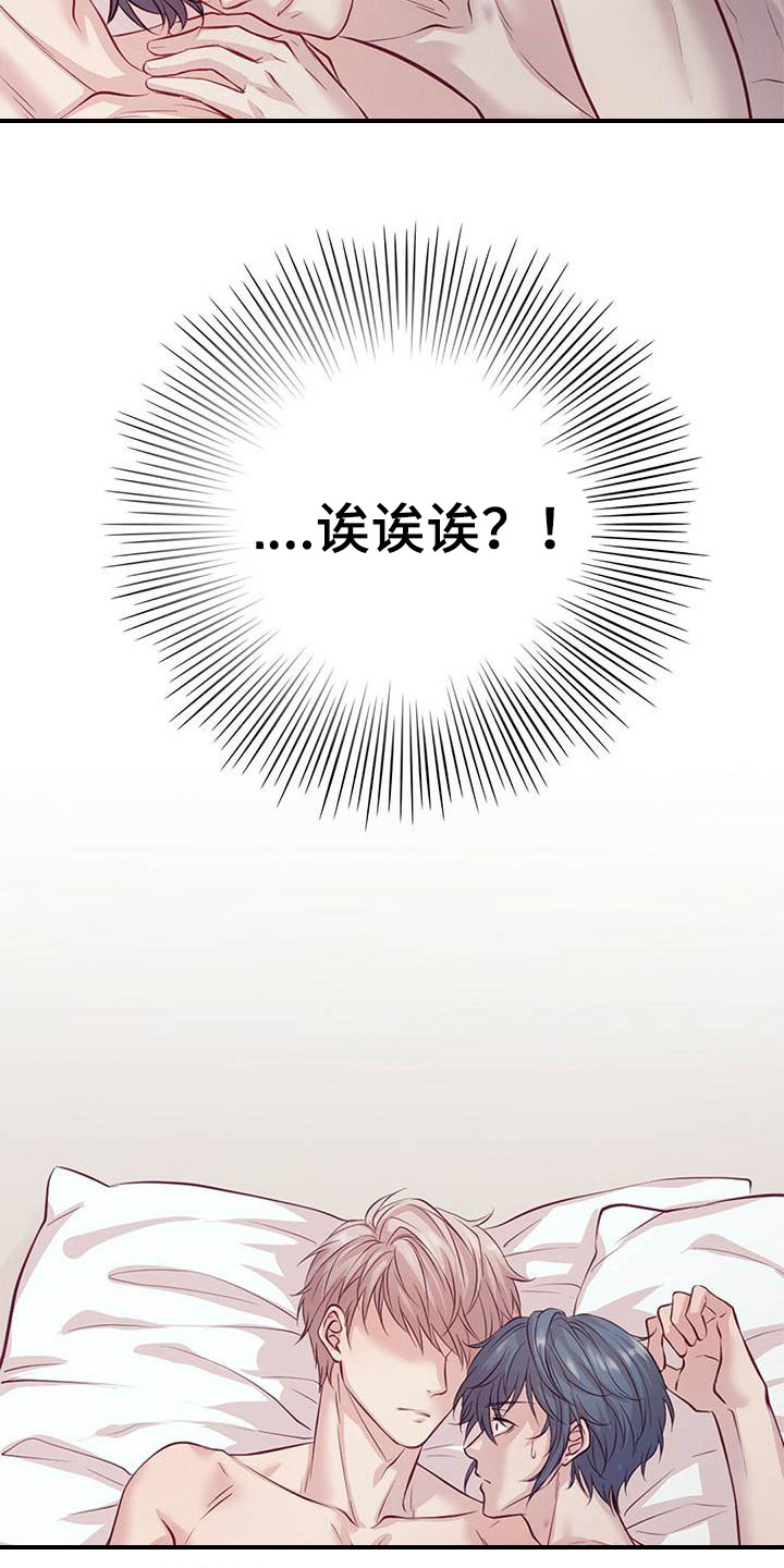 第1话2
