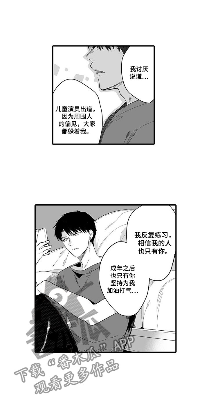 第23话11