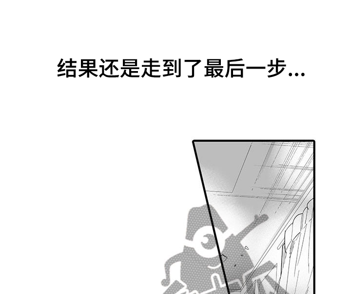 第23话9