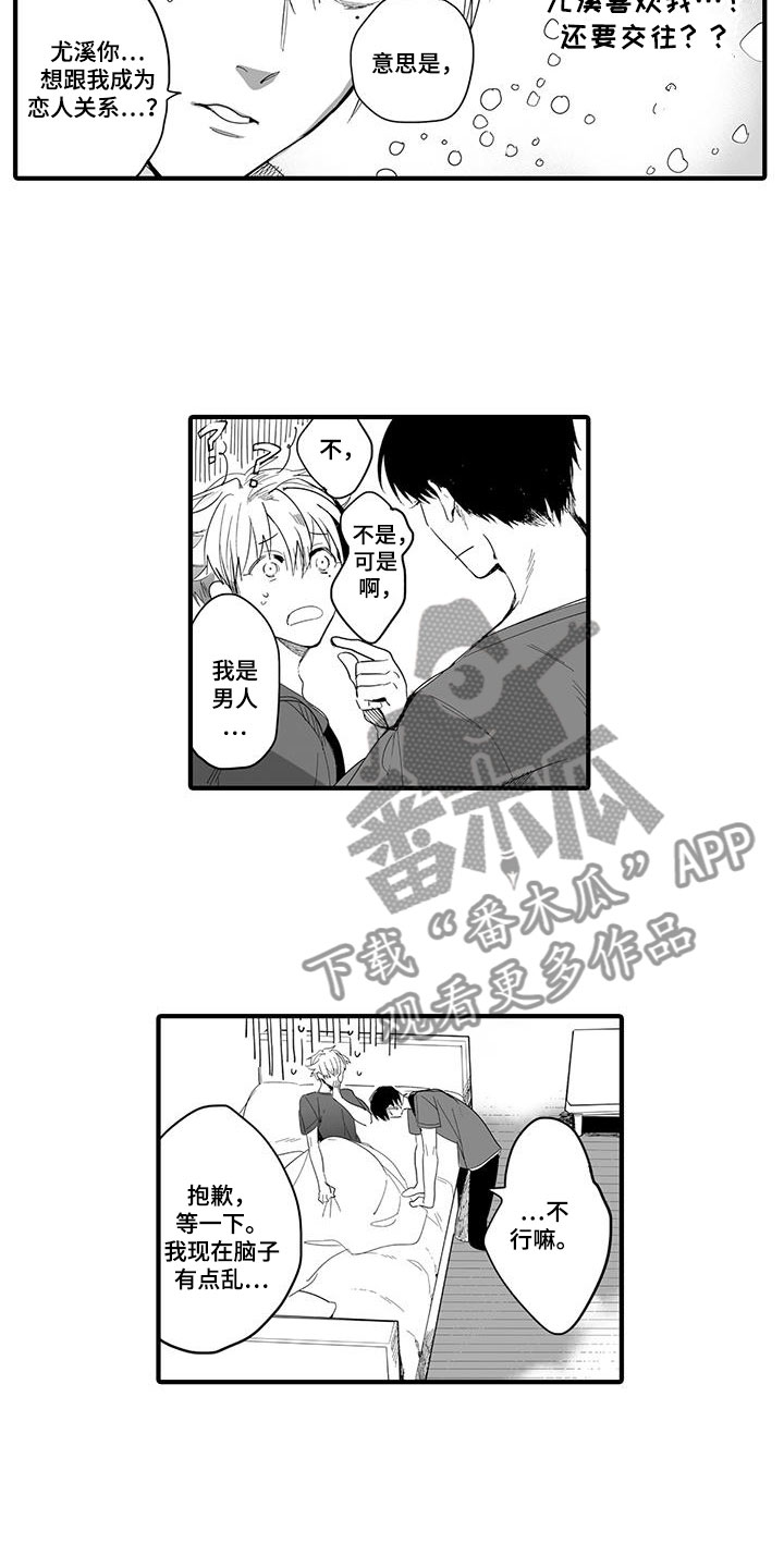 第23话14