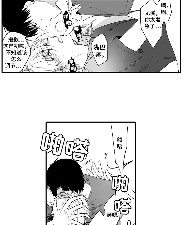 第23话4
