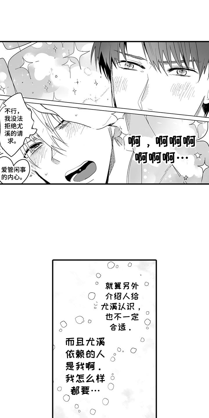 第23话0
