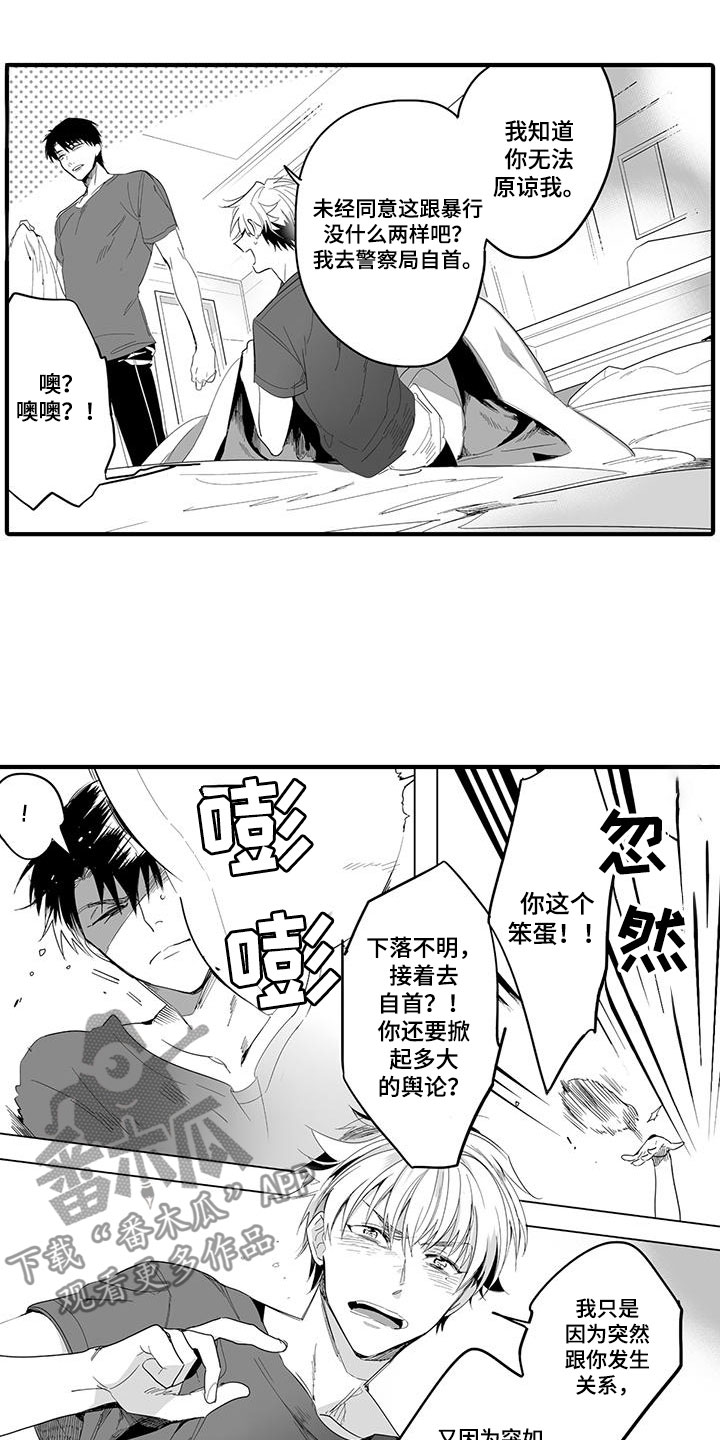 第23话15