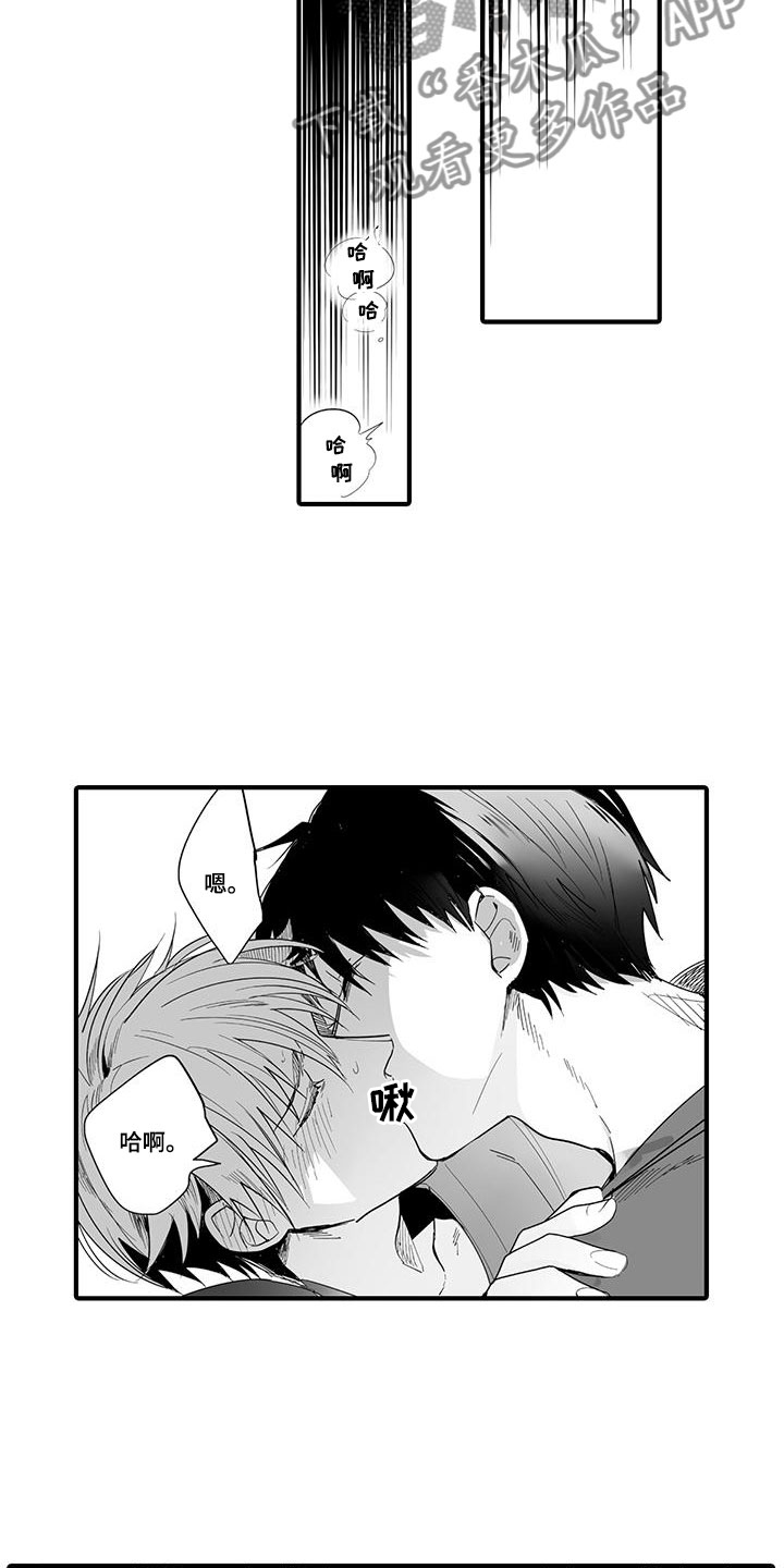 第23话3