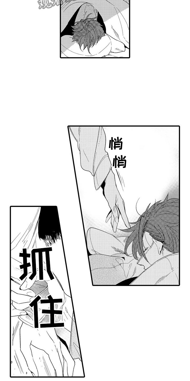 第21话6